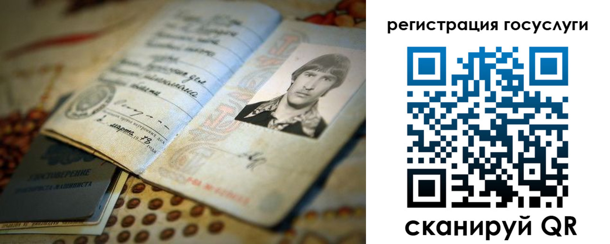прописка для кредита в Каменск-Шахтинском
