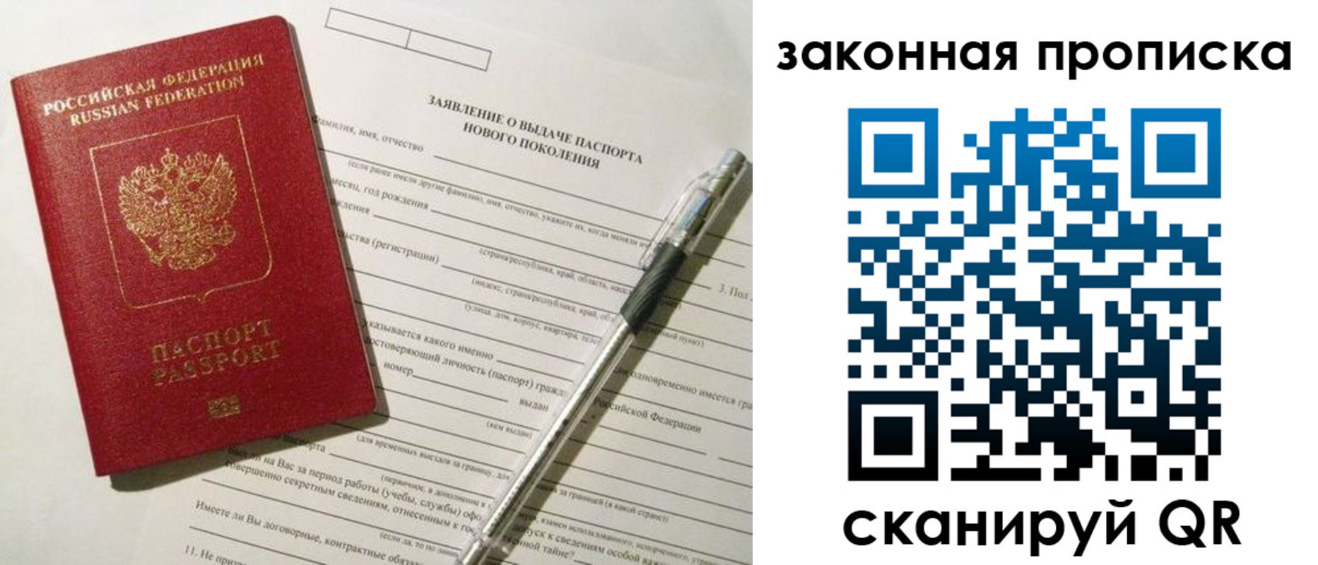 прописка иностранных граждан в Каменск-Шахтинском